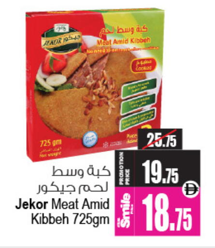 available at أنصار جاليري in الإمارات العربية المتحدة , الامارات - دبي