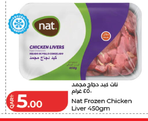 available at لولو هايبرماركت in قطر - الريان
