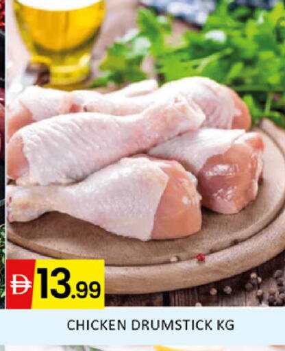 available at المدينة in الإمارات العربية المتحدة , الامارات - دبي