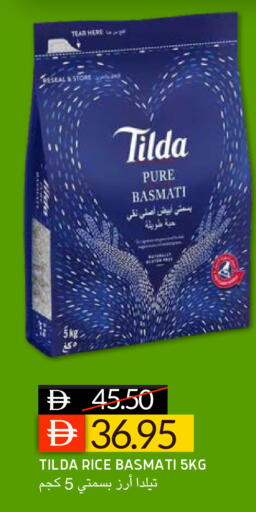 available at سيليكت ماركت in الإمارات العربية المتحدة , الامارات - أبو ظبي