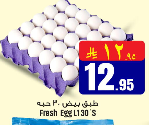 available at مركز التسوق نحن واحد in مملكة العربية السعودية, السعودية, سعودية - الخبر‎