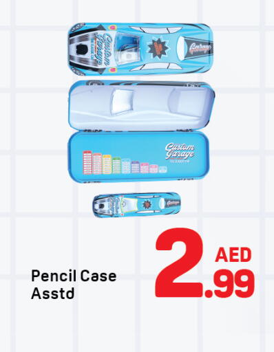 available at دي تو دي in الإمارات العربية المتحدة , الامارات - الشارقة / عجمان