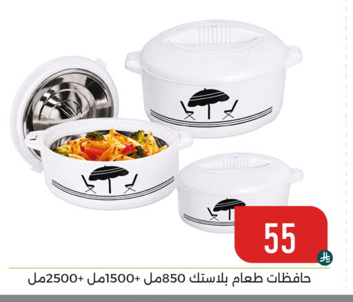 available at Family Discount in KSA, Saudi Arabia, Saudi - Dammam