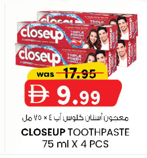 available at K M Trading  in UAE - Sharjah / Ajman