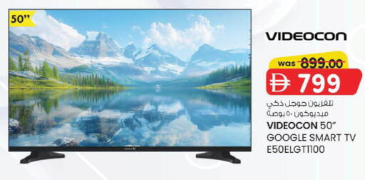 available at K M Trading  in UAE - Sharjah / Ajman