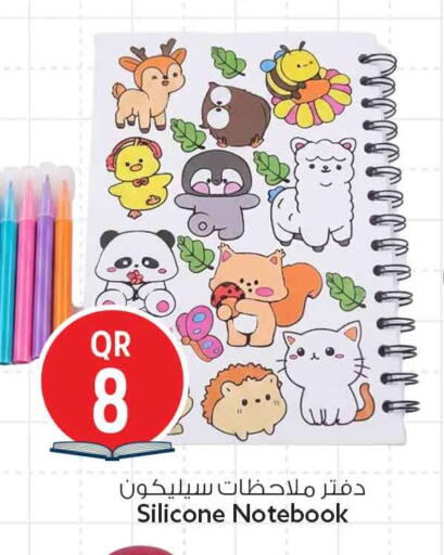 available at Safari Hypermarket in Qatar - Al-Shahaniya
