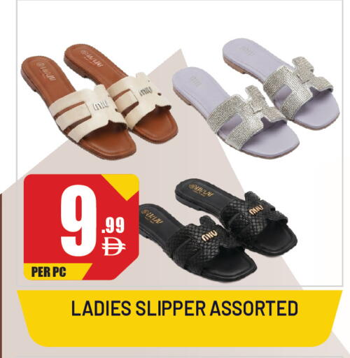 available at Dream Land in UAE - Sharjah / Ajman