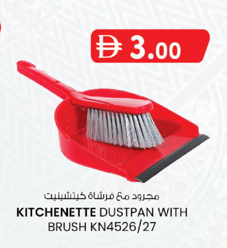 available at K M Trading  in UAE - Sharjah / Ajman