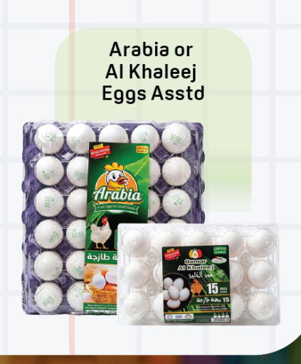 available at دي تو دي in الإمارات العربية المتحدة , الامارات - الشارقة / عجمان