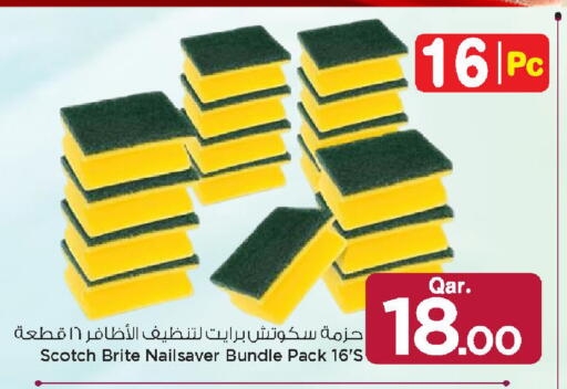 available at مارك & سيف in قطر - أم صلال