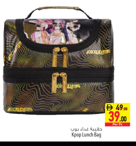 available at Safeer Market in UAE - Sharjah / Ajman