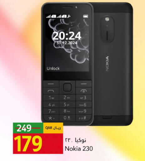 available at جلف فود سنتر in قطر - الوكرة