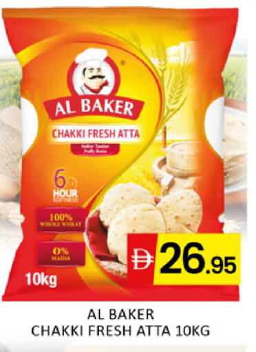 available at Al Madina  in UAE - Dubai