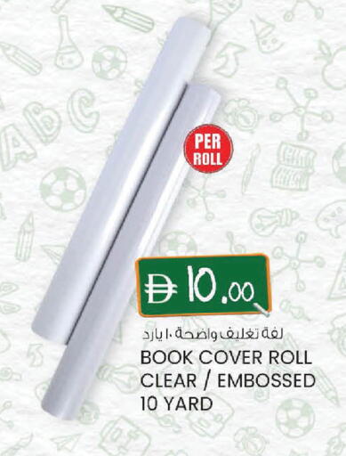available at K M Trading  in UAE - Sharjah / Ajman