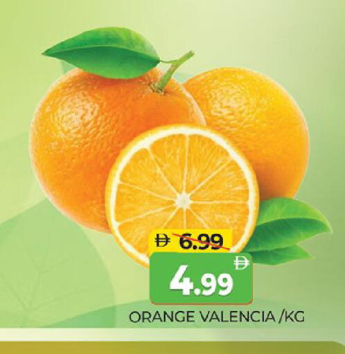Orange available at المدينة in الإمارات العربية المتحدة , الامارات - دبي