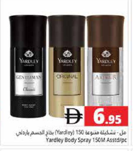 available at هايبر ماركت باسونز in الإمارات العربية المتحدة , الامارات - أبو ظبي