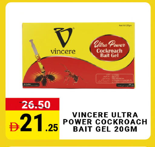 available at MADHOOR SUPERMARKET L.L.C in UAE - Sharjah / Ajman