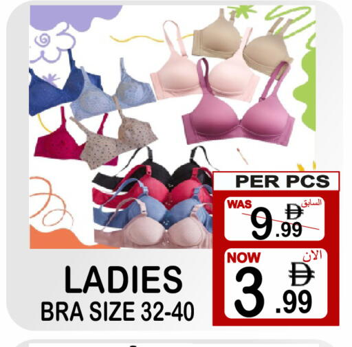 available at Friday Center in UAE - Sharjah / Ajman