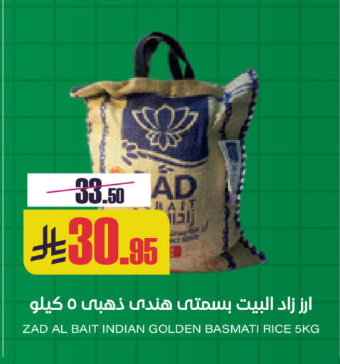 available at Sapt in KSA, Saudi Arabia, Saudi - Buraidah