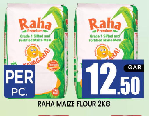 available at نيو ستوب اند شوب in قطر - الريان