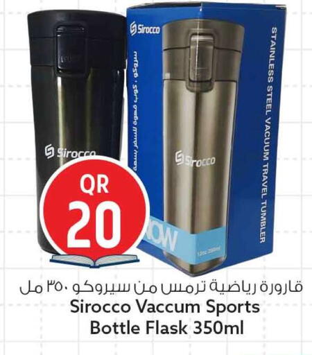 available at سفاري هايبر ماركت in قطر - الريان