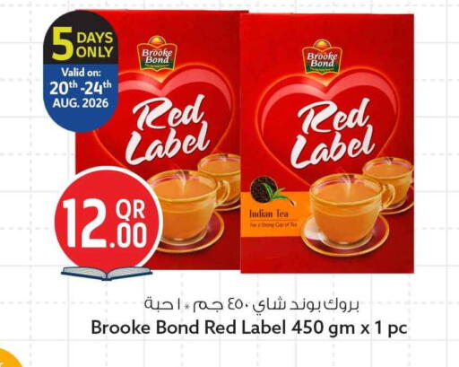 available at Safari Hypermarket in Qatar - Al Shamal