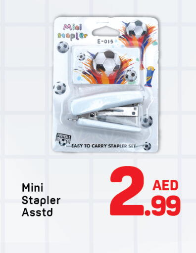 available at دي تو دي in الإمارات العربية المتحدة , الامارات - الشارقة / عجمان
