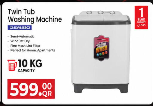 available at مارك & سيف in قطر - الشمال