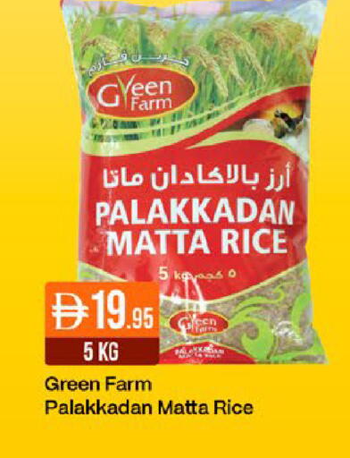 available at ويست زون سوبرماركت in الإمارات العربية المتحدة , الامارات - دبي