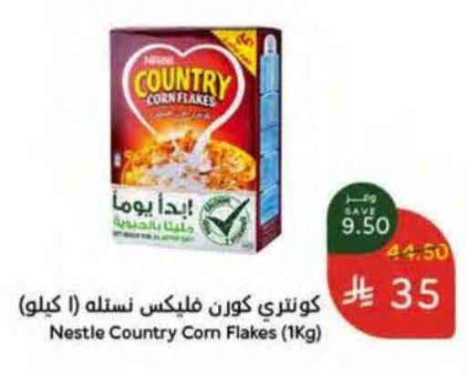 available at هايبر بنده in مملكة العربية السعودية, السعودية, سعودية - الخرج