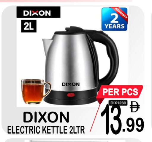 available at Friday Center in UAE - Sharjah / Ajman