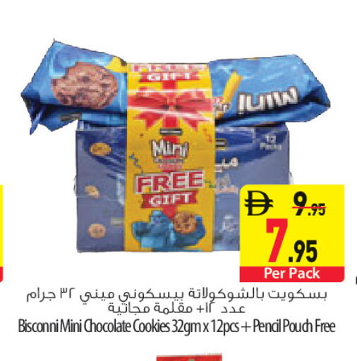 available at Safeer Market in UAE - Sharjah / Ajman