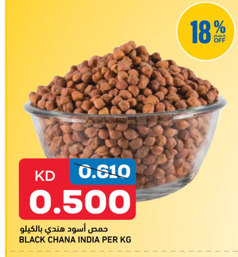 available at Gulfmart in Kuwait - Kuwait City