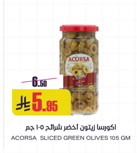 available at Sapt in KSA, Saudi Arabia, Saudi - Buraidah