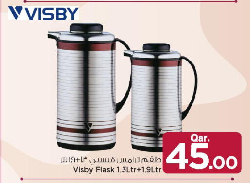 available at مارك & سيف in قطر - أم صلال