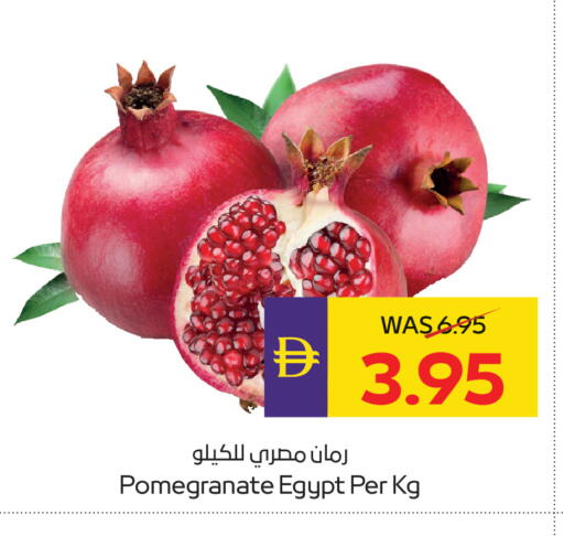Pomegranate from Egypt available at أدكووب in الإمارات العربية المتحدة , الامارات - أبو ظبي