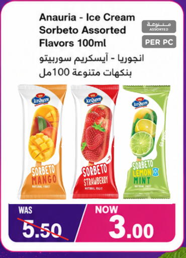 Mango Strawberry Lemon Mint available at Wahj Mart in KSA, Saudi Arabia, Saudi - Jeddah