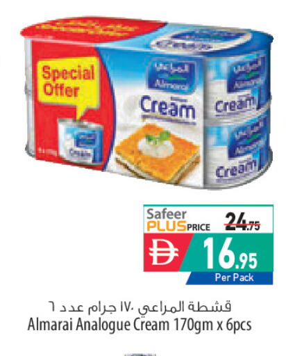 available at Safeer Market in UAE - Sharjah / Ajman