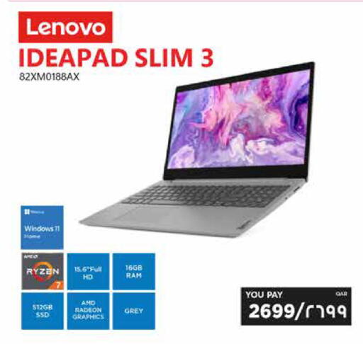 available at إماكس in قطر - الريان
