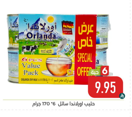 available at تخفيضات العائلة in مملكة العربية السعودية, السعودية, سعودية - المنطقة الشرقية