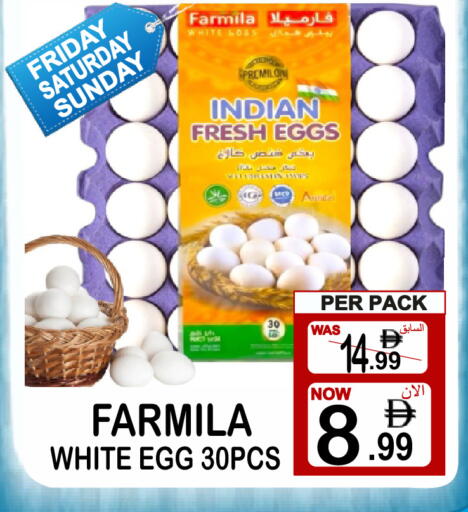 available at Friday Center in UAE - Dubai