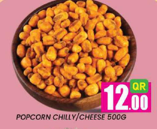 available at New Stop n Shop @Fereej Bin Omran in Qatar - Al Rayyan