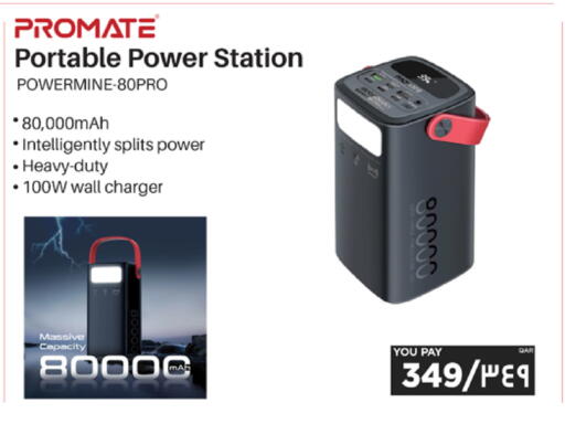 available at Emax  in Qatar - Al Daayen