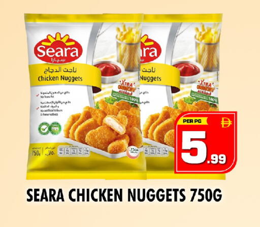 available at نايت تو نايت in الإمارات العربية المتحدة , الامارات - الشارقة / عجمان