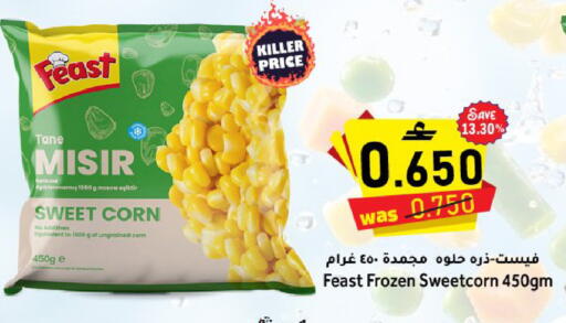 available at Al Muzn Shopping Center in Oman - Muscat