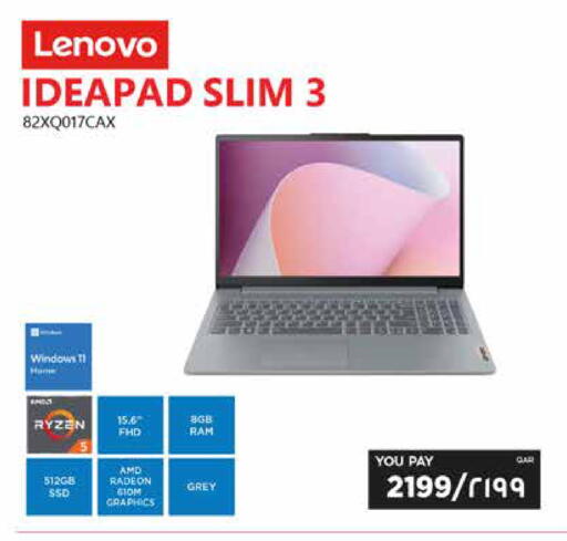 available at إماكس in قطر - الريان