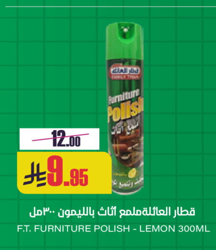 Lemon available at سبت in مملكة العربية السعودية, السعودية, سعودية - بريدة
