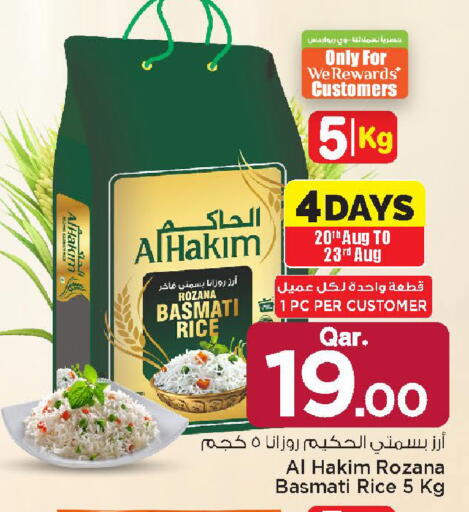 available at مارك & سيف in قطر - الوكرة