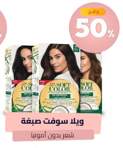 Coconut available at صيدلية المتحدة in مملكة العربية السعودية, السعودية, سعودية - الخبر‎