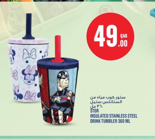 available at Monoprix in Qatar - Umm Salal